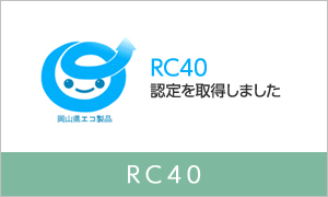 RC40